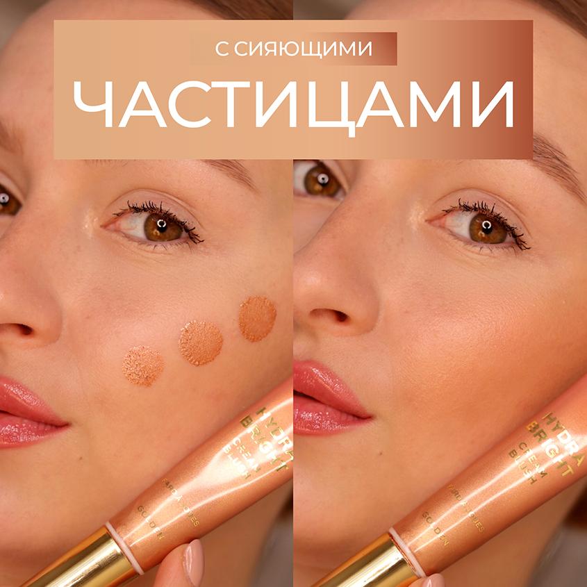 https://www.podrygka.ru/upload/iblock/885/8857de0e9628114c33a4b9b709f859de.jpg