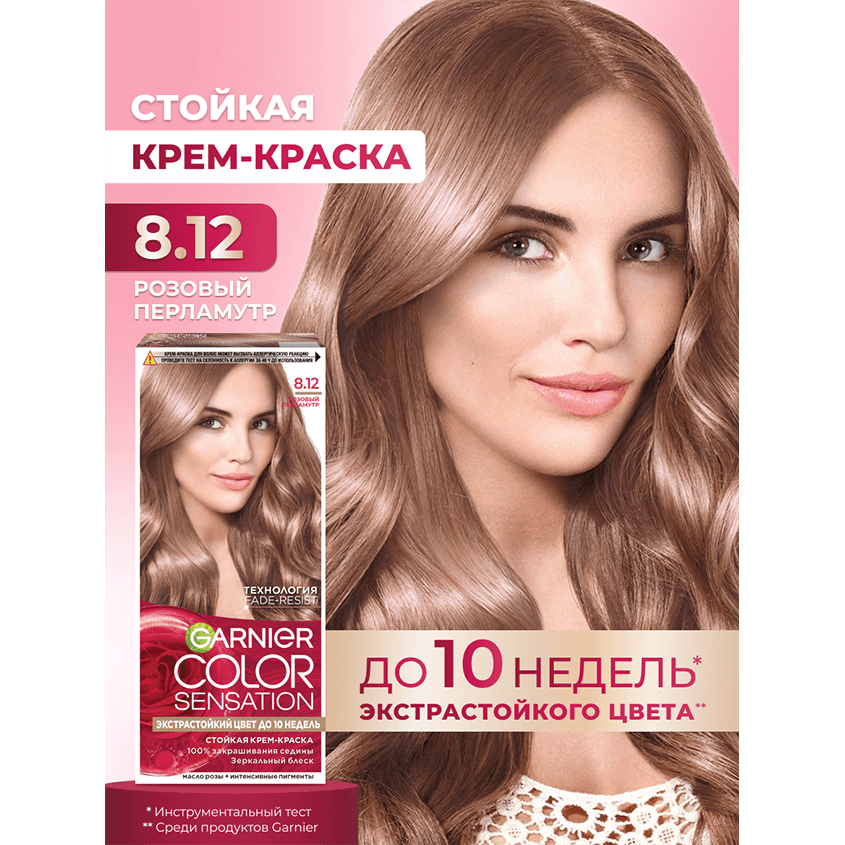 https://www.podrygka.ru/upload/iblock/888/888083f3ae23f92dcf417a7fa919393c.png