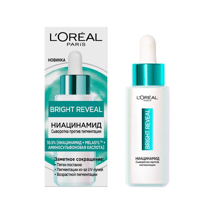 Сыворотка для лица `LOREAL` BRIGHT REVEAL 10.5% [ниацинамид + melasyl + аминосульфоновая кислота] (против пигментации) 30 мл