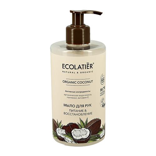 Мыло для рук `ECOLATIER` ORGANIC COCONUT питание & восстановление 460 мл