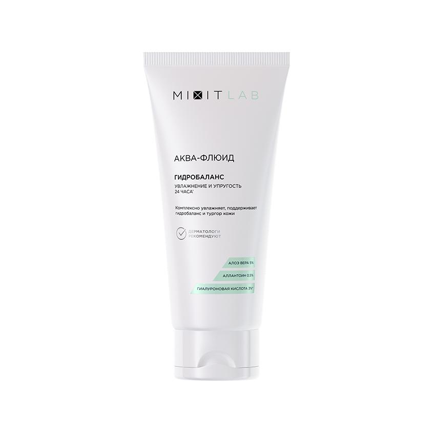 Аква-флюид для лица `MIXIT` `LAB` WOW MOISTURE с алоэ и гиалуроновой кислотой (увлажняющий) 50 мл