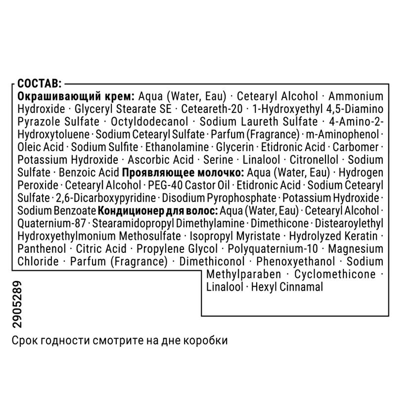 https://www.podrygka.ru/upload/iblock/8b5/8b5319ba17d43b442f5f4984be1f39f4.jpg