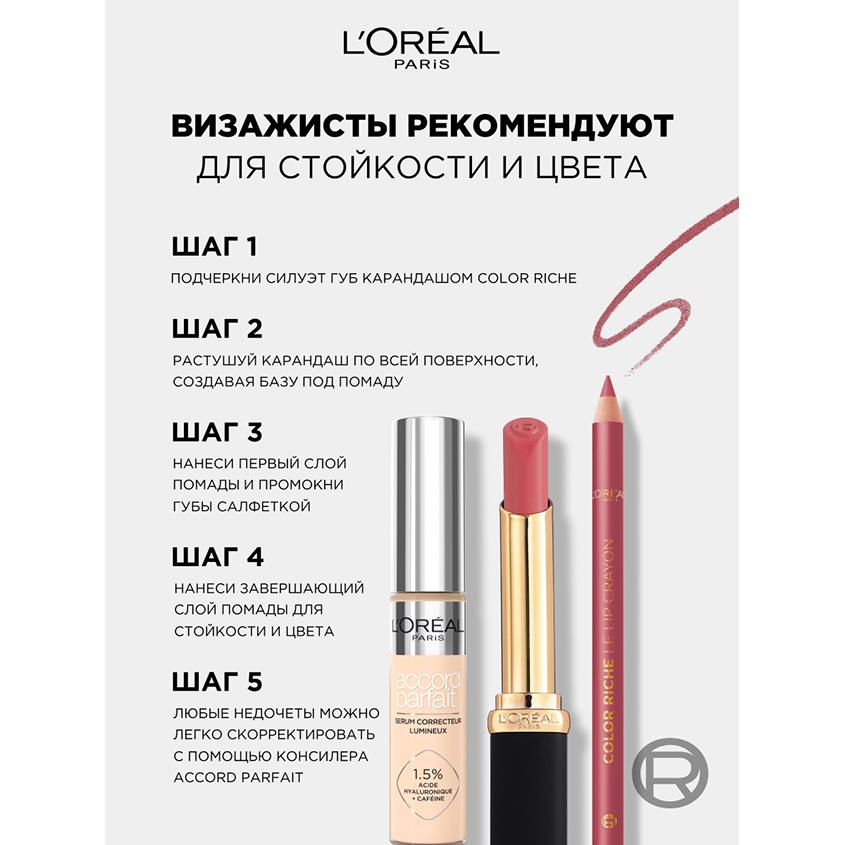 https://www.podrygka.ru/upload/iblock/8ba/8bac6fac1e53558bba0911df7da2e521.jpg