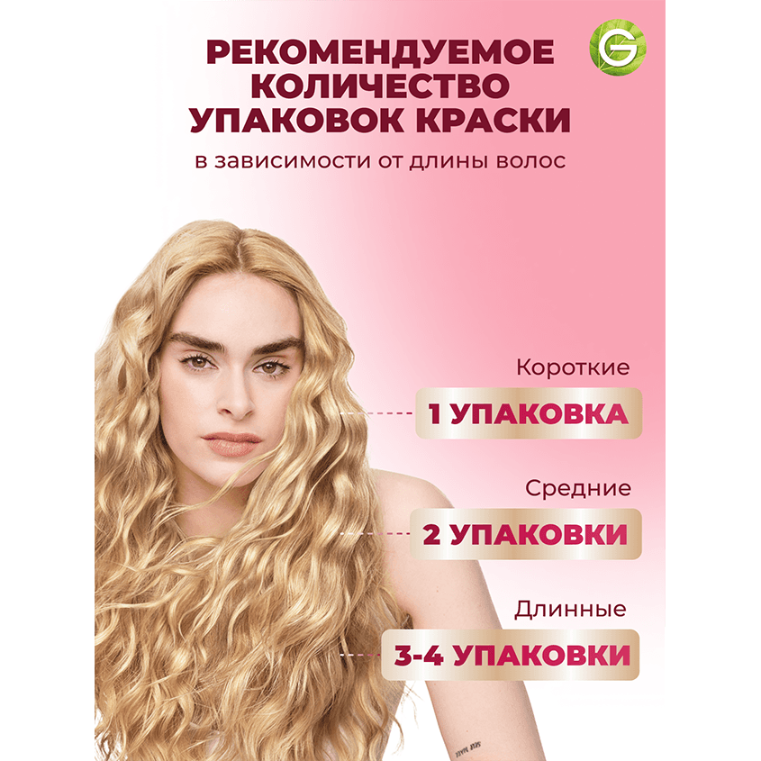https://www.podrygka.ru/upload/iblock/8bc/8bca276fcf6ae9b3858730d0b0b6ef4c.png