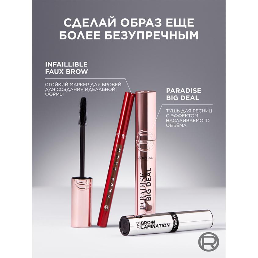 https://www.podrygka.ru/upload/iblock/8c3/8c3a469665f6edeee153ddeebafad904.jpg