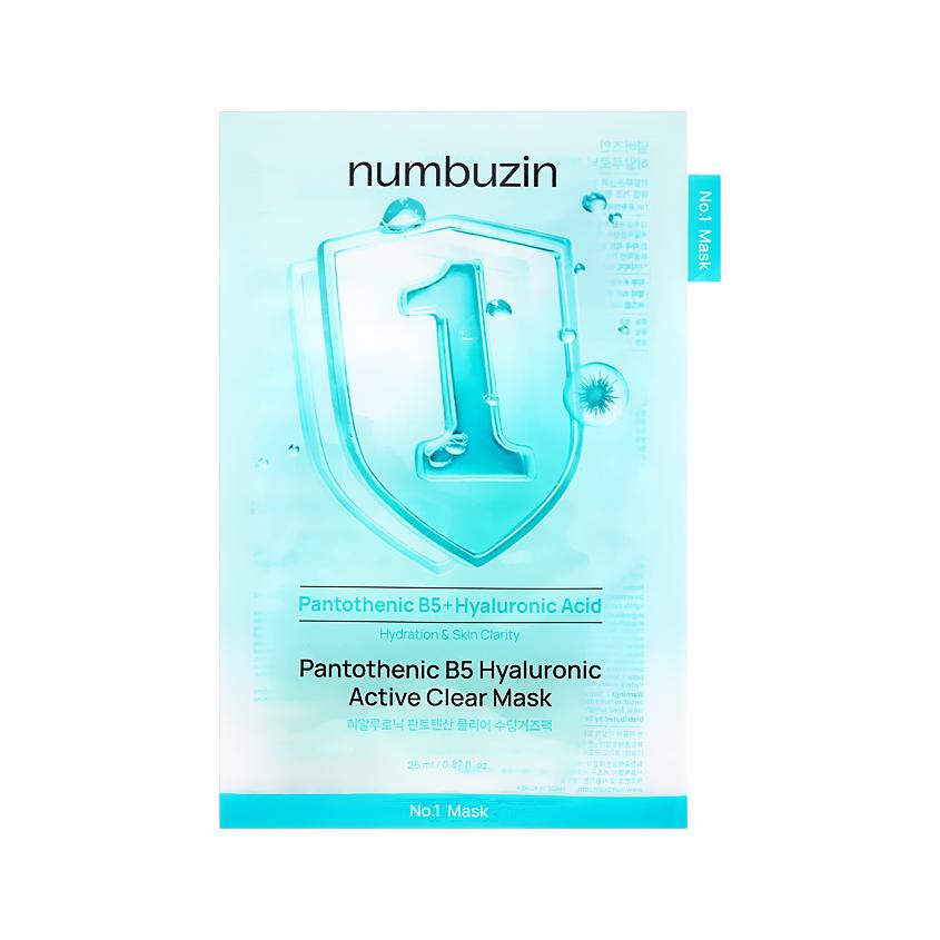 Маска для лица `NUMBUZIN` NO. 1 с витамином B5 и гиалуроновой кислотой 26 мл