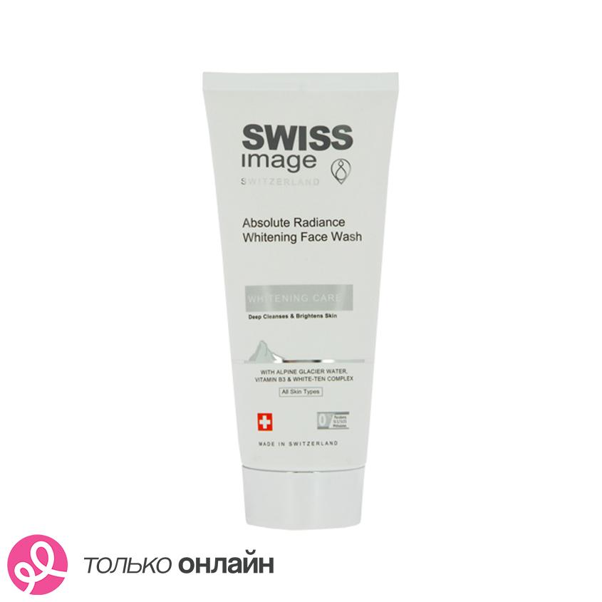 Гель для умывания `SWISS IMAGE` WHITENING CARE выравнивающее тон кожи 200 мл