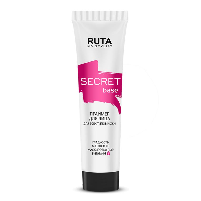 Праймер для лица `RUTA` SECRET BASE с витамином E