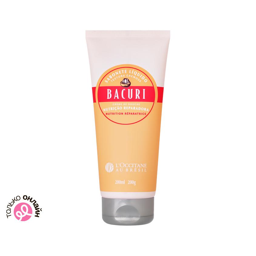 Крем для душа `L`OCCITANE` `AU BRESIL` BACURI Бакури (питательный) 200 мл