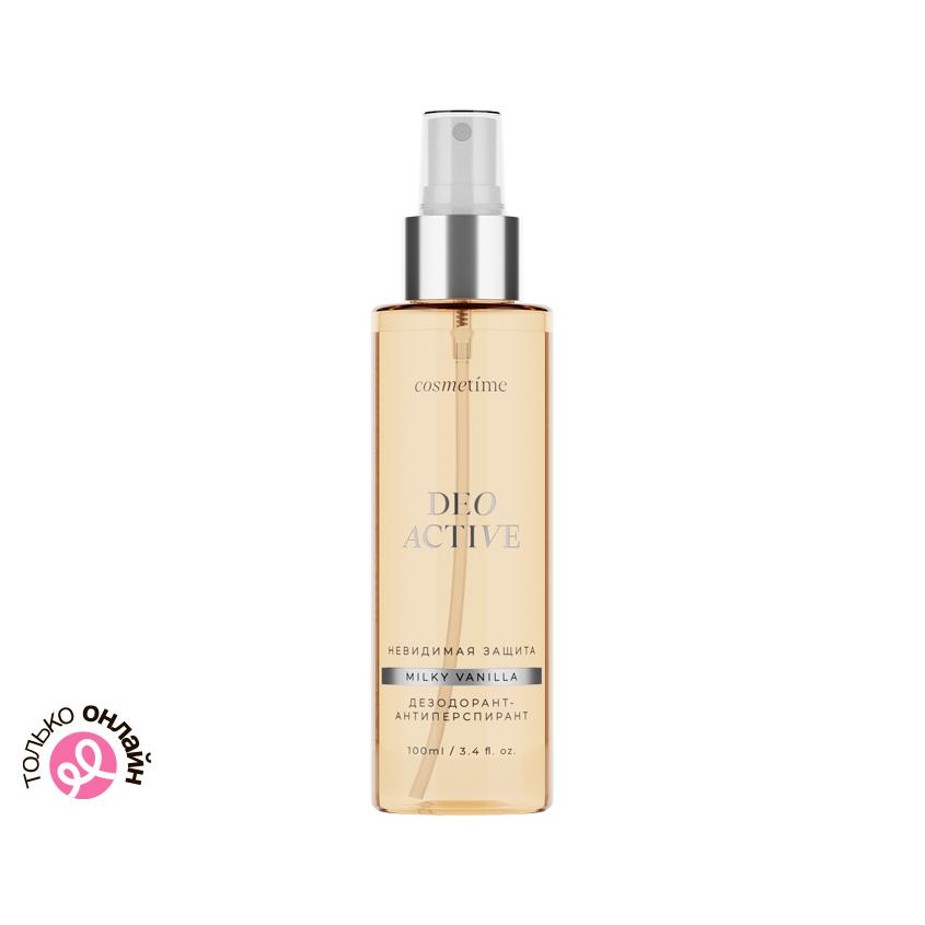 Део-спрей жен. `COSMETIME` Milky vanilla 100 мл