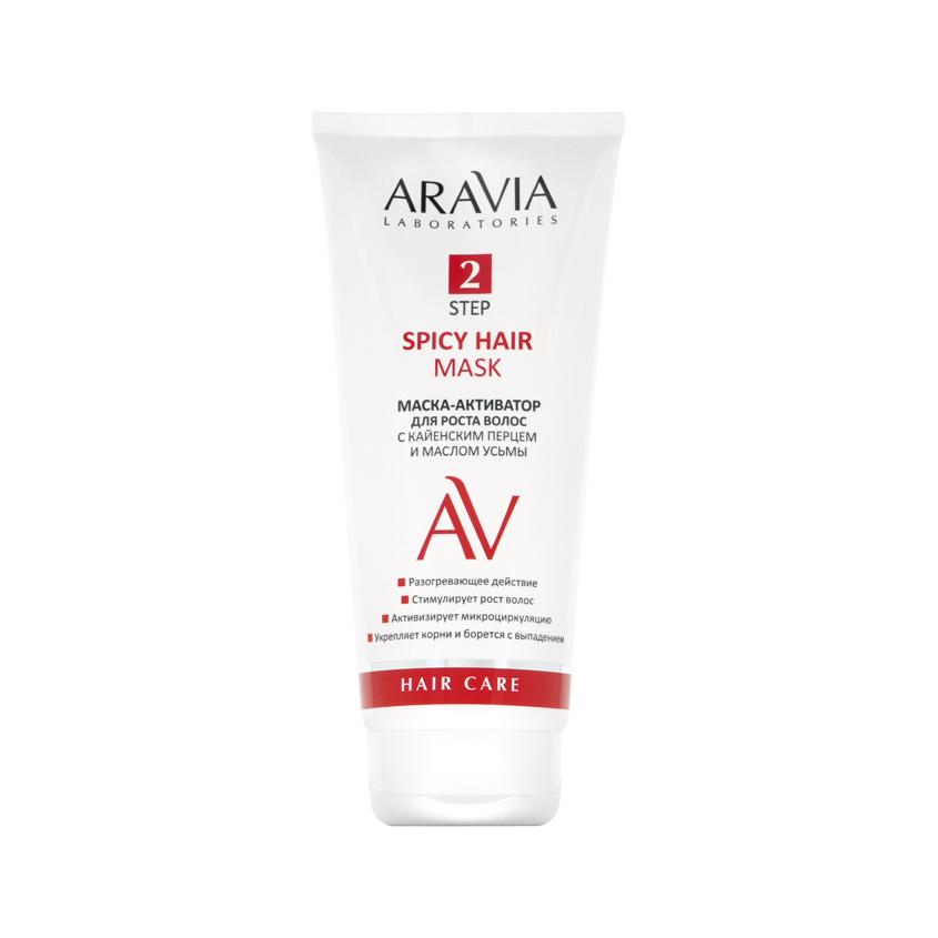 Маска-активатор для волос `ARAVIA` `LABORATORIES` с кайенским перцем и маслом усьмы (для роста волос) 200 мл