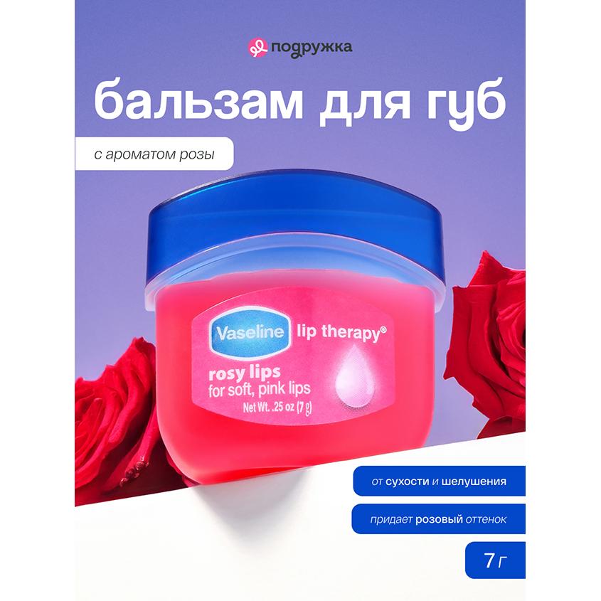 https://www.podrygka.ru/upload/iblock/8f5/8f5522b94dea6b6f1b66e0eb42177f4a.jpg