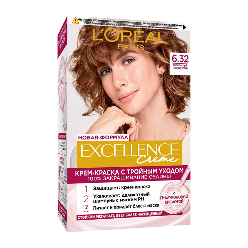 Крем-краска для волос `LOREAL` `EXCELLENCE` тон 6.32 (Золотистый темно-русый)