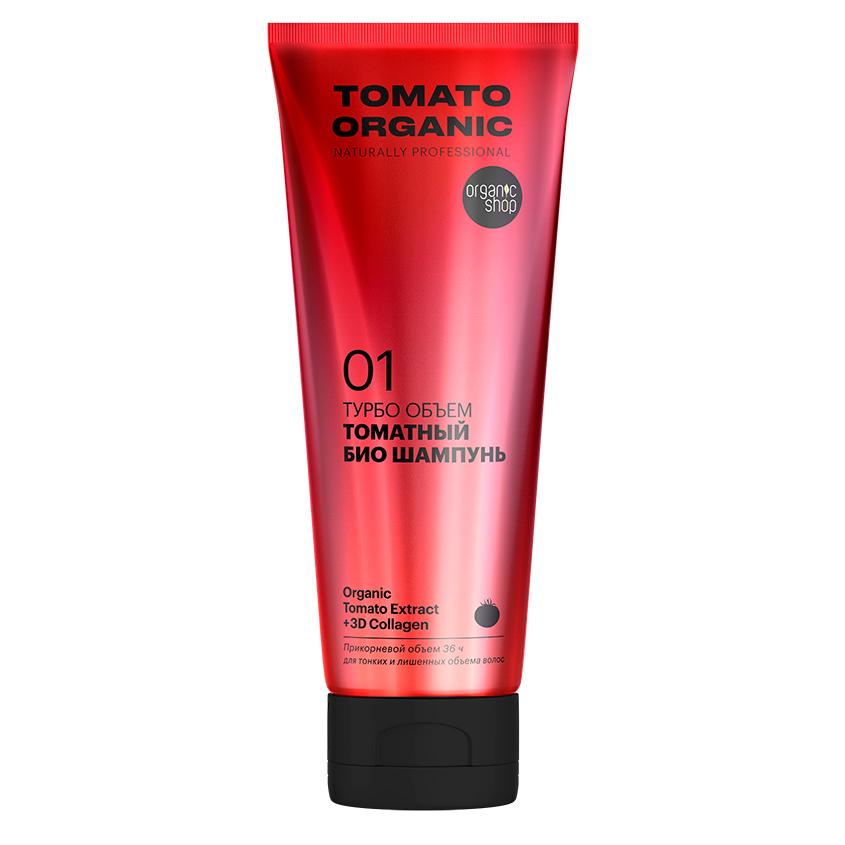 ORGANIC SHOP | Шампунь для волос `ORGANIC SHOP` NATURALLY PROFESSIONAL TOMATO ORGANIC Объем 250 мл
