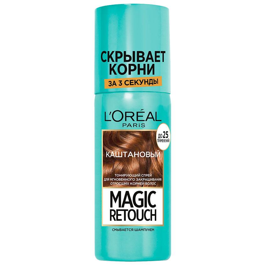 Спрей для волос тонирующий `LOREAL` `MAGIC RETOUCH` тон 3 (каштан) 75 мл