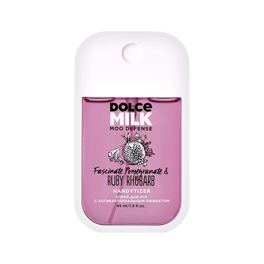 Спрей для рук `DOLCE MILK` Ревень & гранат с антибактериальным эффектом 45 мл