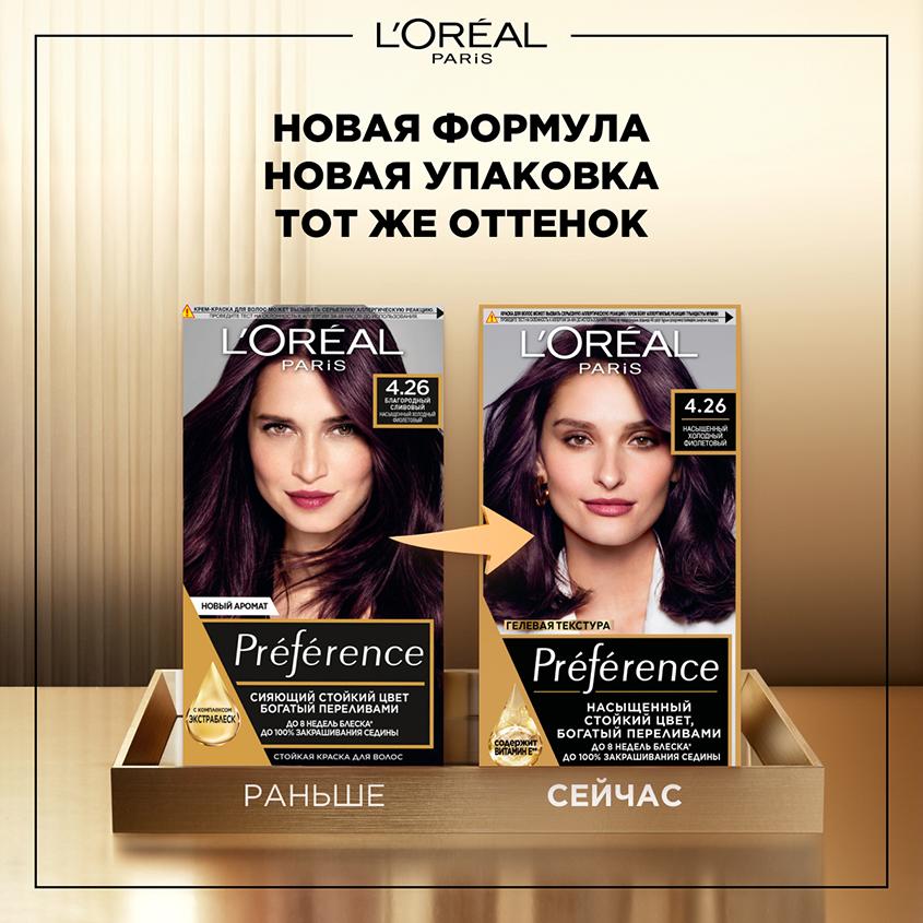 https://www.podrygka.ru/upload/iblock/905/90503951d847cc710583a568d56ce7b9.jpg