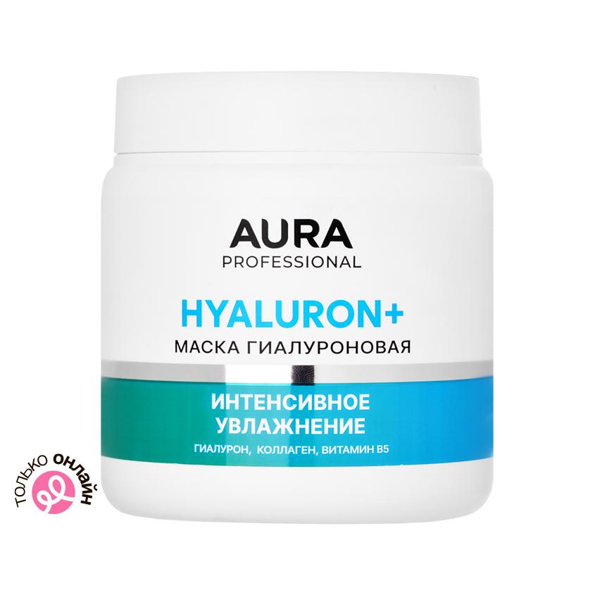 Маска для волос `AURA` `PROFESSIONAL` HYALURON+ Интенсивное увлажнение 500 мл