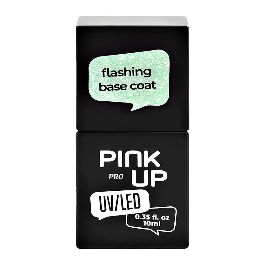 PINK UP | Светоотражающая база для ногтей UV/LED `PINK UP` `PRO` flashing base coat тон 05 10 мл