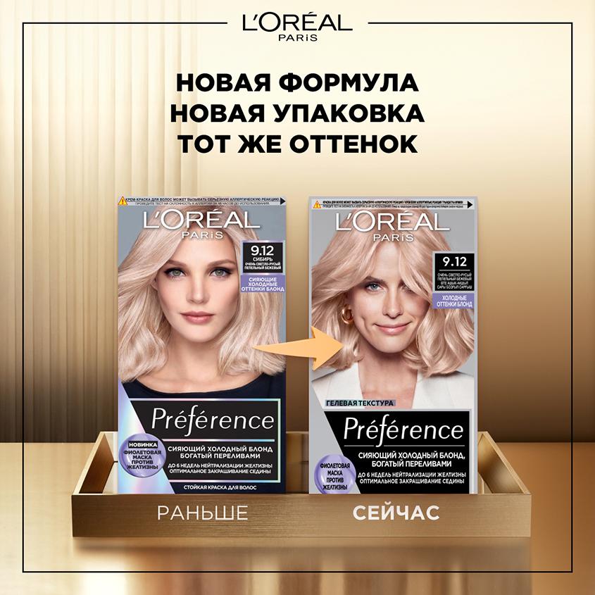 https://www.podrygka.ru/upload/iblock/92e/92e039496b908f63660f0685916fab81.jpg