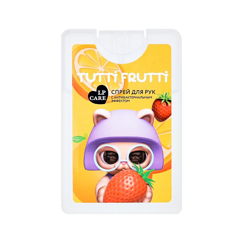 Спрей-санайзер для ухода за кожей рук `LP CARE` Tutti Frutti 20 мл