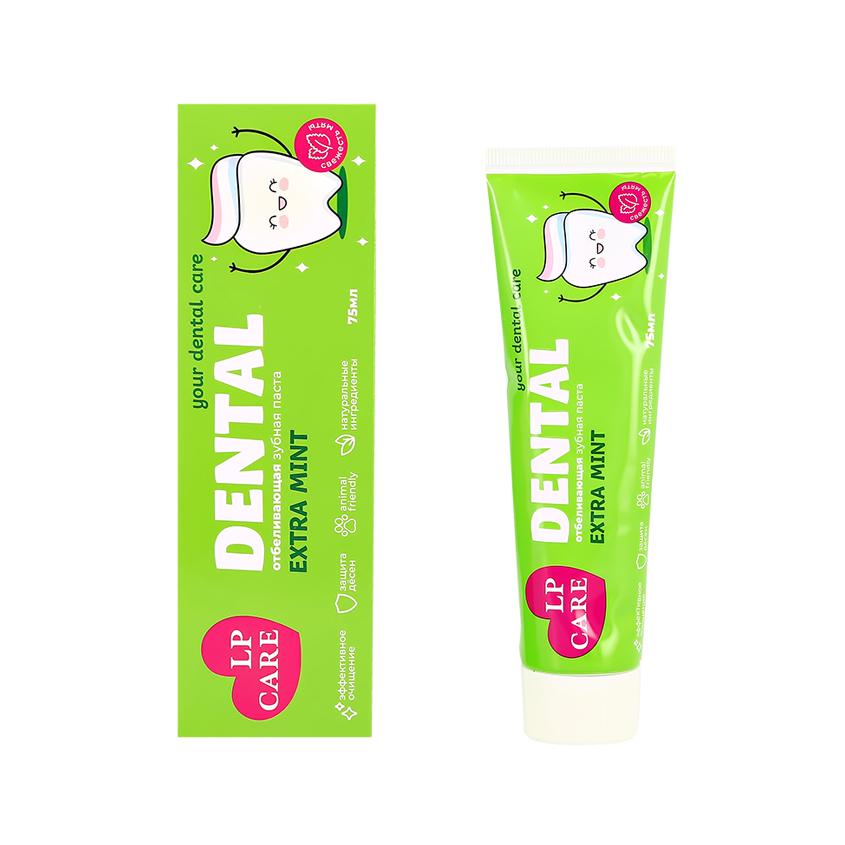 Паста зубная `LP CARE` DENTAL отбеливающая EXTRA MINT 75 мл