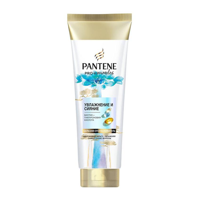 Бальзам-ополаскиватель для волос `PANTENE PRO-V` MIRACLES Увлажнение и сияние 160 мл