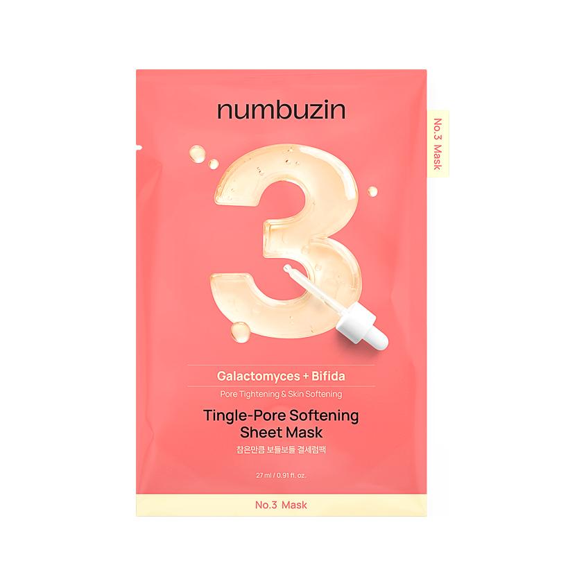 NUMBUZIN | Маска для лица `NUMBUZIN` NO. 3 с растительными экстрактами для сужения пор и выравнивания тона кожи 27 мл