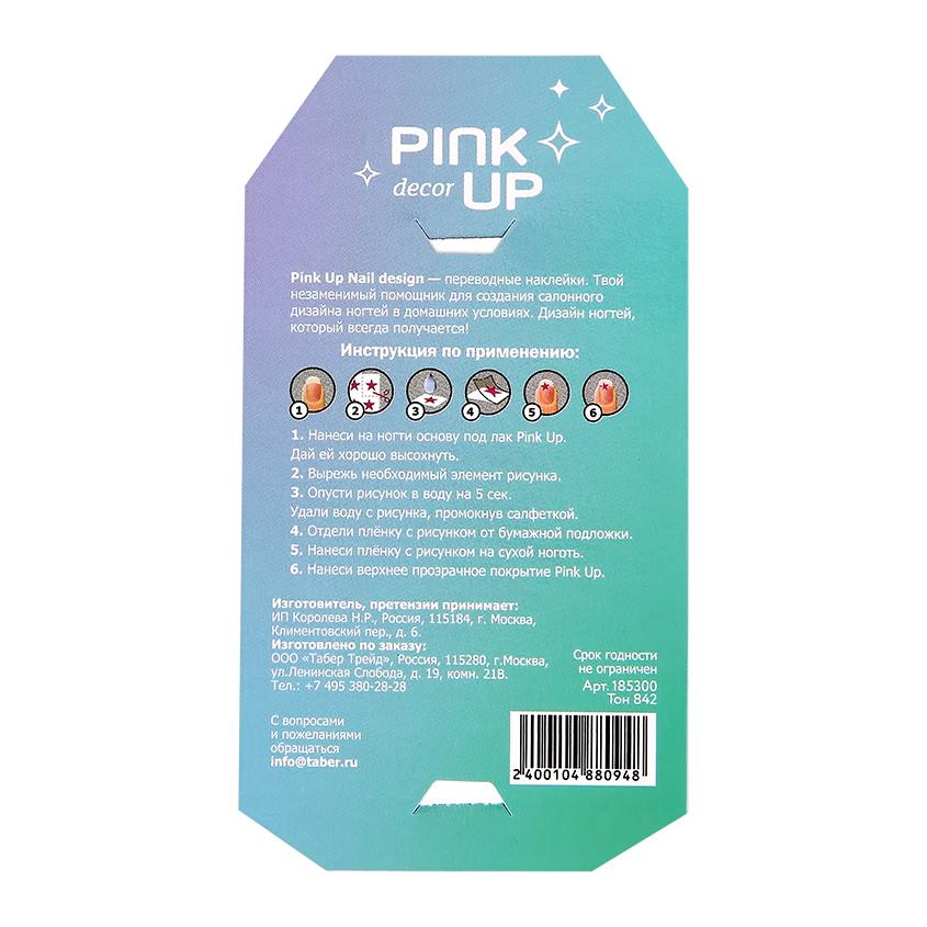 https://www.podrygka.ru/upload/iblock/96d/96ded177f69ab6175a60280ebebfd83c.jpg
