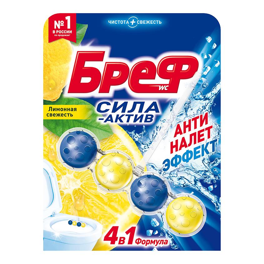 Подвеска для унитаза `БРЕФ` СИЛА-АКТИВ Лимонная свежесть 50 г