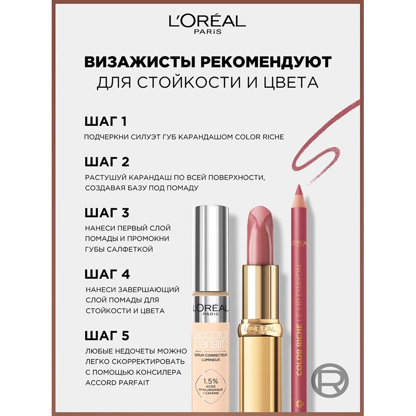 https://www.podrygka.ru/upload/iblock/970/970af510a12edc953b7b52210e98bb42.jpg