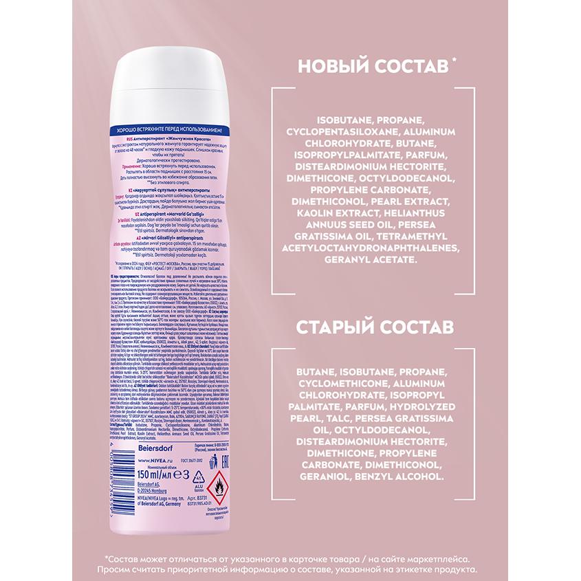 https://www.podrygka.ru/upload/iblock/979/9790b5a93e7c2632e67f79ec25e90190.jpg