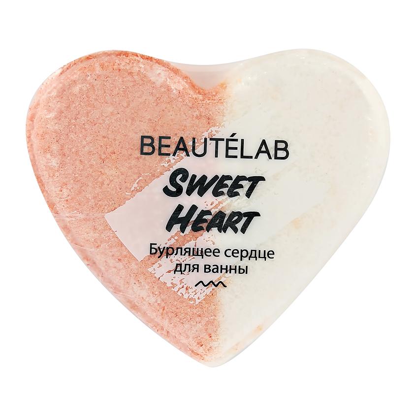 L`COSMETICS | Бурлящий шар для ванны `L`COSMETICS` `BEAUTELAB` Сердце 155 г