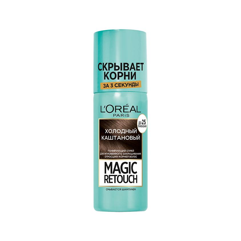 Спрей для волос тонирующий `LOREAL` `MAGIC RETOUCH` тон 8 (холодный каштановый) 75 мл