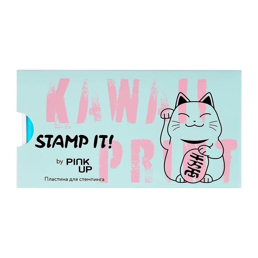 PINK UP | Пластина для стемпинга `PINK UP` `STAMP IT!` KAWAII PRINT