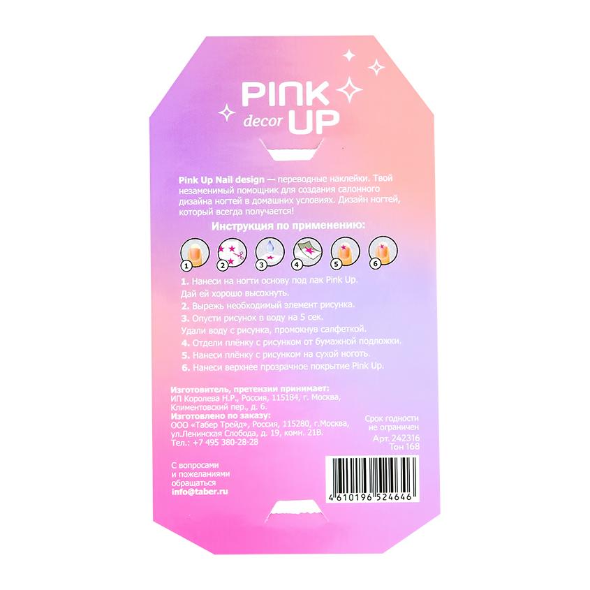 https://www.podrygka.ru/upload/iblock/988/98848da666242e793e5da76ac31f7550.jpg