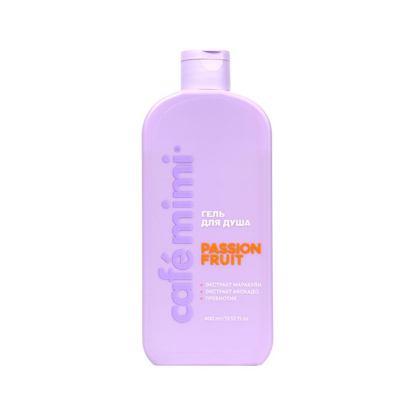 Гель для душа `CAFE MIMI` `COLOURS` PASSION FRUIT с экстрактом маракуйи, авокадо и пребиотиком 400 мл