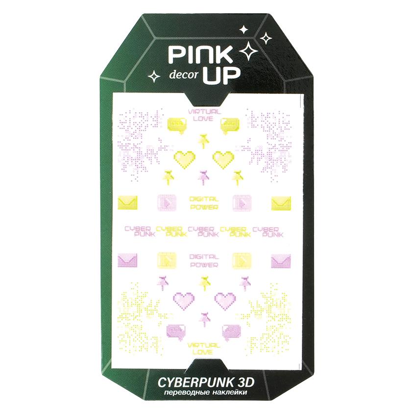 Наклейки для ногтей `PINK UP` `DECOR` CYBERPUNK COLLECTION 3D переводные тон 214