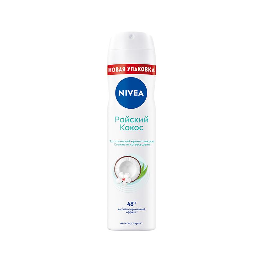 Део-спрей жен. `NIVEA` Райский кокос (антиперспирант) 150 мл