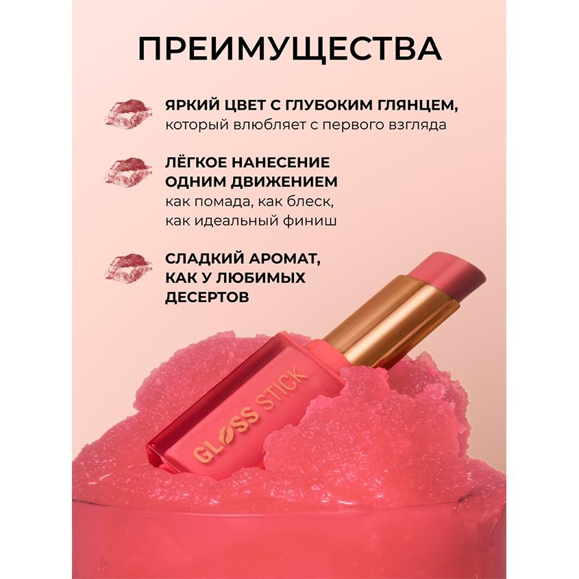 https://www.podrygka.ru/upload/iblock/9bd/9bdb49c39449698db29be4e939b7cc43.jpg