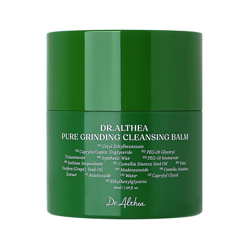 DR. ALTHEA | Бальзам для умывания `DR. ALTHEA` PURE GRINDING CLEANSING BALM гидрофильный для мягкого очищения 50 мл