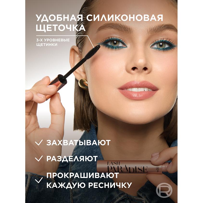 https://www.podrygka.ru/upload/iblock/9c9/9c99575410954ebacab7b8c662873f6b.jpg