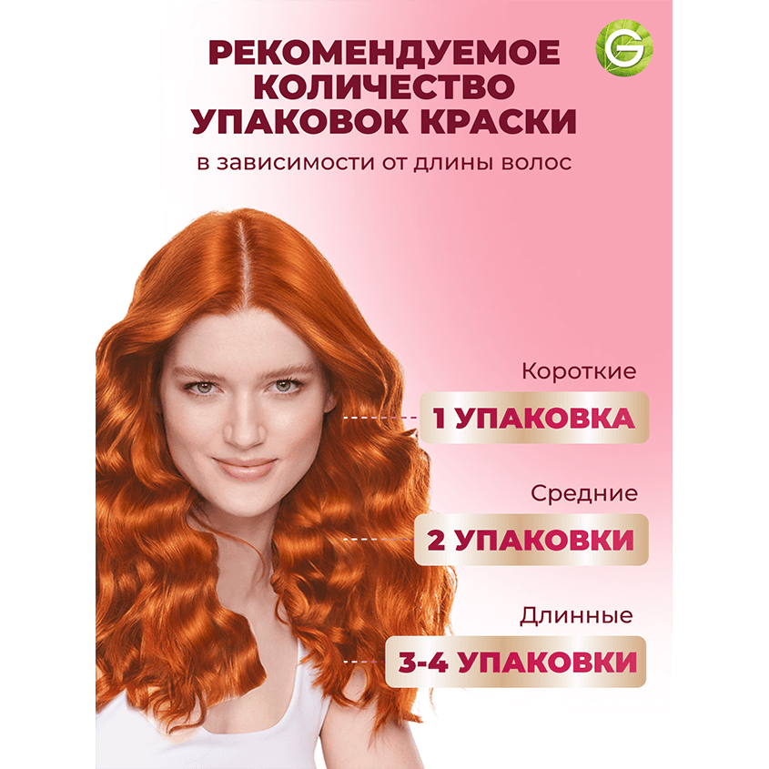 https://www.podrygka.ru/upload/iblock/9cc/9cca6716e290b95a31fdc1a2f889b4c1.png