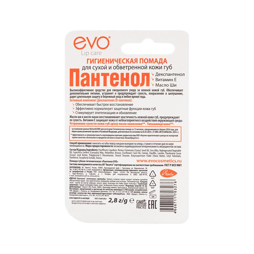 https://www.podrygka.ru/upload/iblock/9cf/9cff1692af4b2410e66046da0734194c.jpg