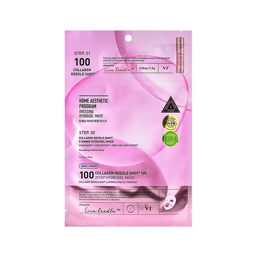 Гидрогелевая маска для лица `VT` COLLAGEN REEDLE SHOT 100 двухступенчатая с микроиглами и коллагеном 1,5 г + 33 г