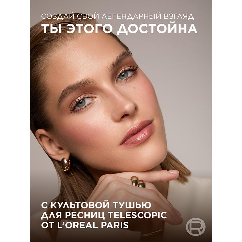 https://www.podrygka.ru/upload/iblock/9e3/9e3646be840704142cd5db03fc51a4cc.jpg