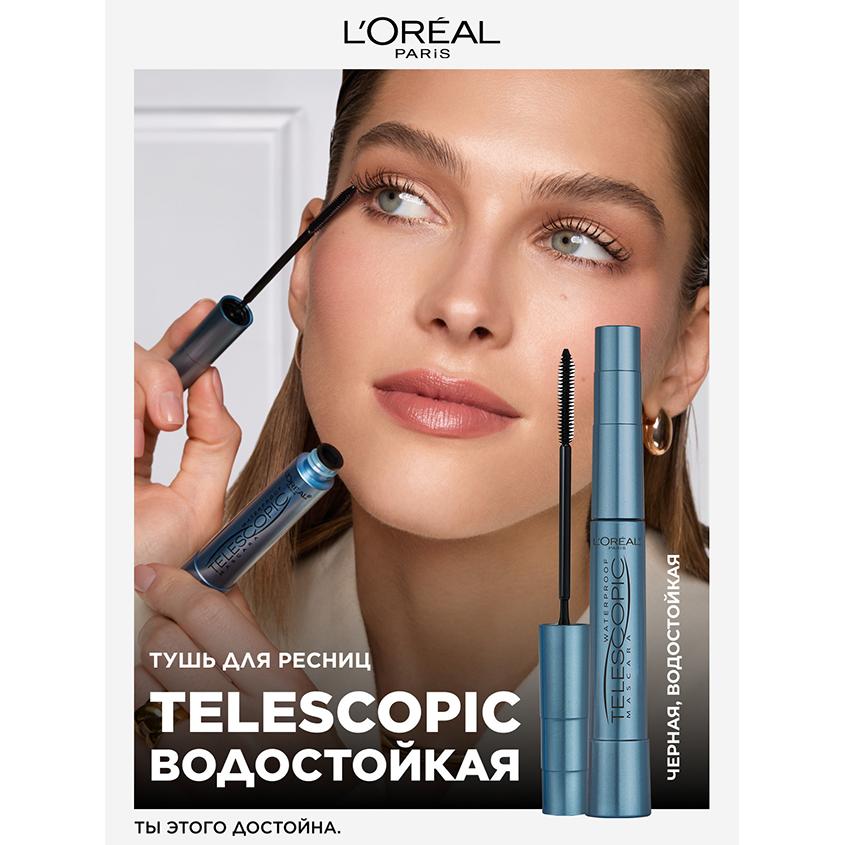 https://www.podrygka.ru/upload/iblock/9e4/9e40135f330f393320d1c2fe65fab0a8.jpg
