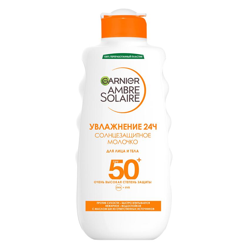 Молочко для лица и тела `GARNIER` AMBRE SOLAIRE солнцезащитное SPF 50+ 200 мл