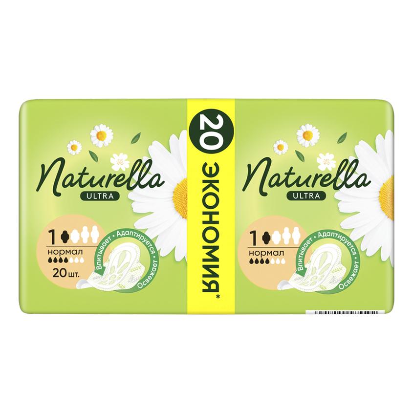 Прокладки тонкие `NATURELLA` ULTRA Normal Camomile 20 шт