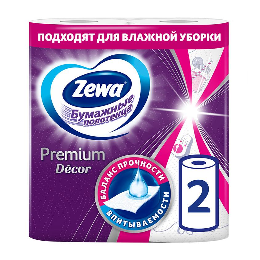 Полотенца бумажные `ZEWA` PREMIUM 2 шт